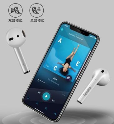 蓝牙耳机的命名奥秘 从北欧君王到无线音频的传奇演变