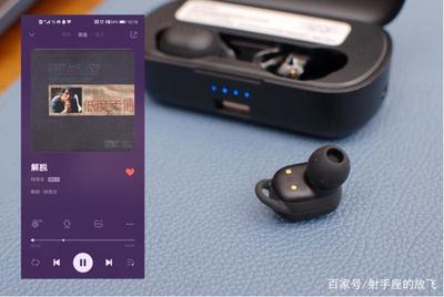 TWS与传统蓝牙耳机 区别解析与选购指南