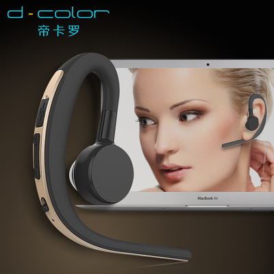 帝卡罗商务蓝牙耳机V4.1 中性包装现货直供，商务通讯新典范